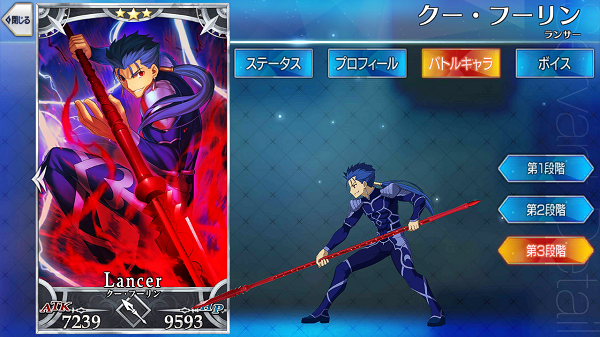 クー・フーリン/ランサー - Fate/Grand Order @wiki 【FGO】 - atwiki