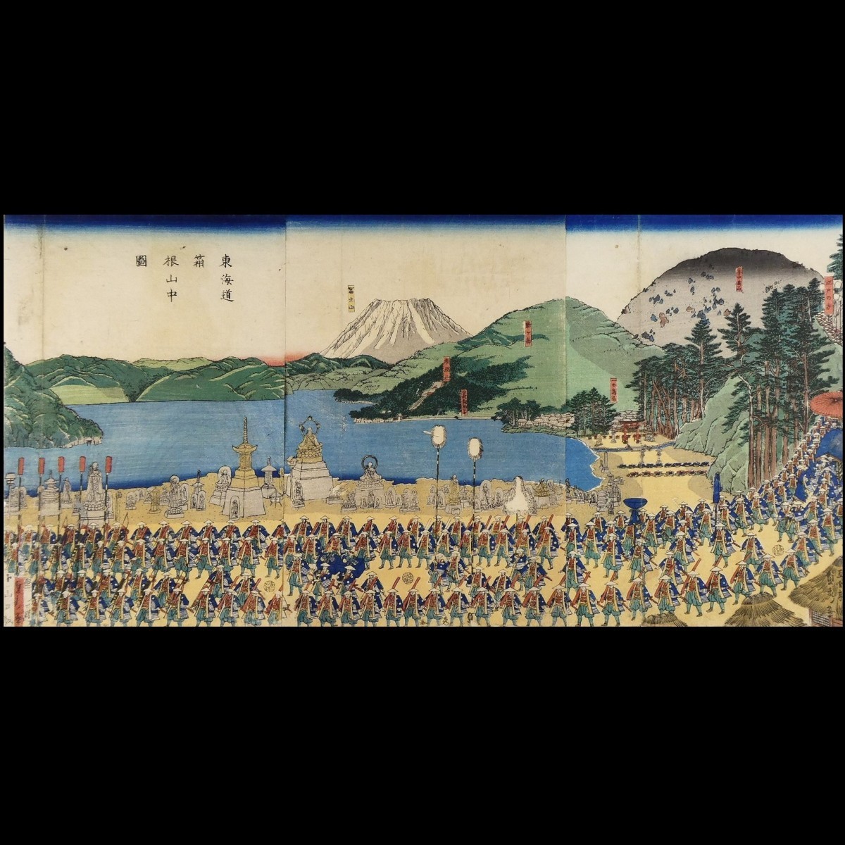 歌川貞秀作浮世絵日光山滝見之圖前2枚五雲亭貞秀版画