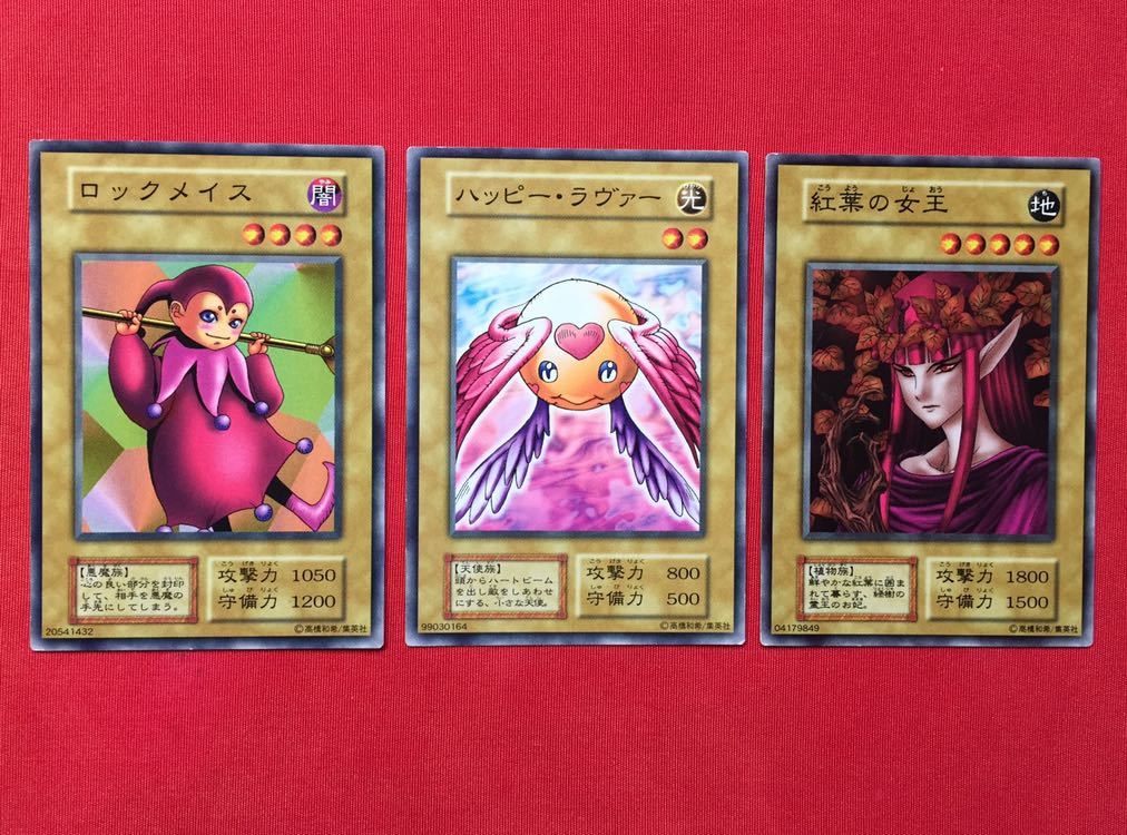 PSA10】遊戯王 BOOSTER1 ハッピー・ラヴァー PSA10】遊戯王 BOOSTER1