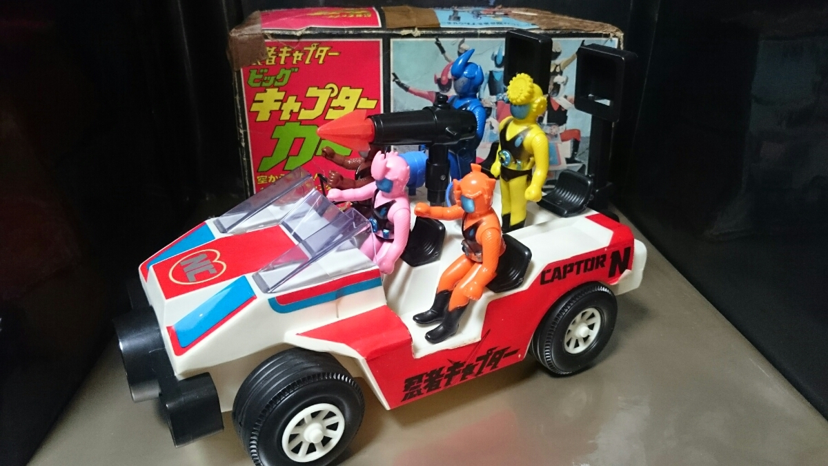 中古】忍者キャプター ビッグキャプターカー ポピー 水忍 花忍 火忍 土
