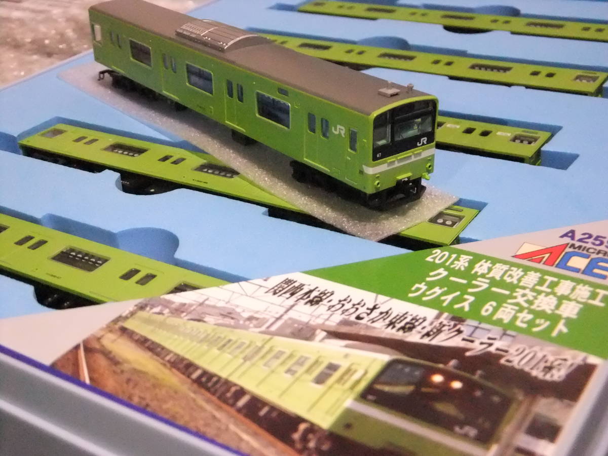 □201系ウグイス・クーラー交換車 体質改善工事施工車6両セット□A