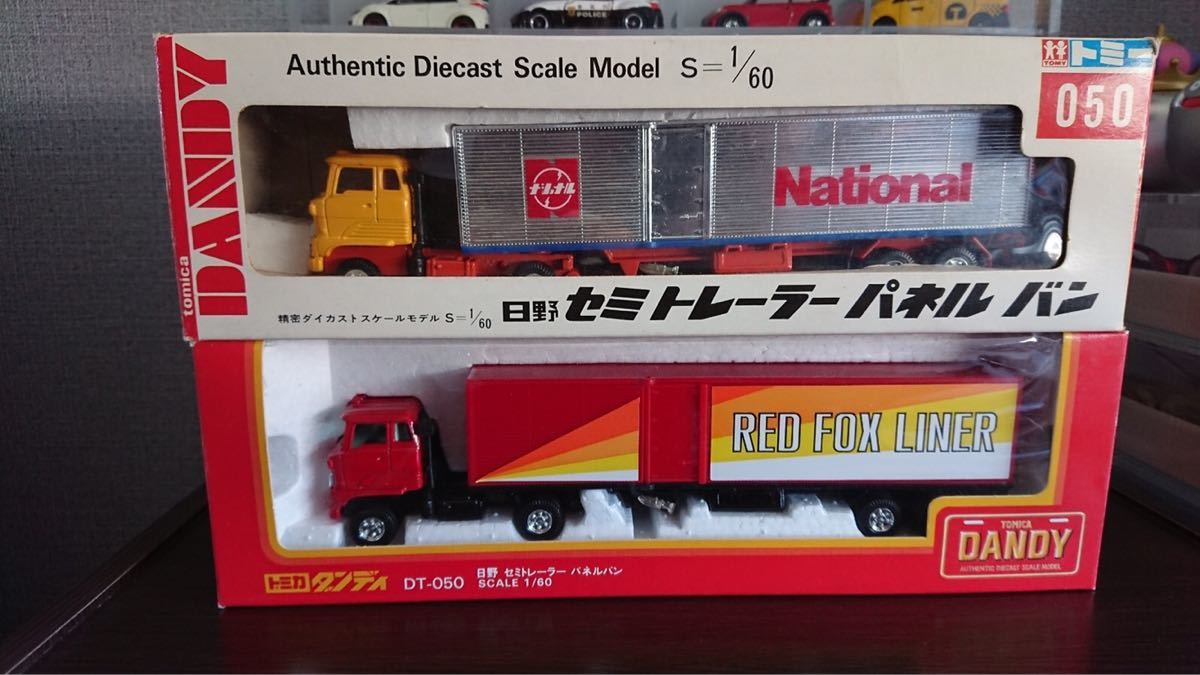 トミカダンディ】日野セミトレーラーパネルバン2台セットの落札情報