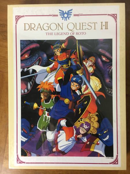 シュリンク未開封ドラゴンクエストⅠ.Ⅱジグソーパズル1000ピースロト