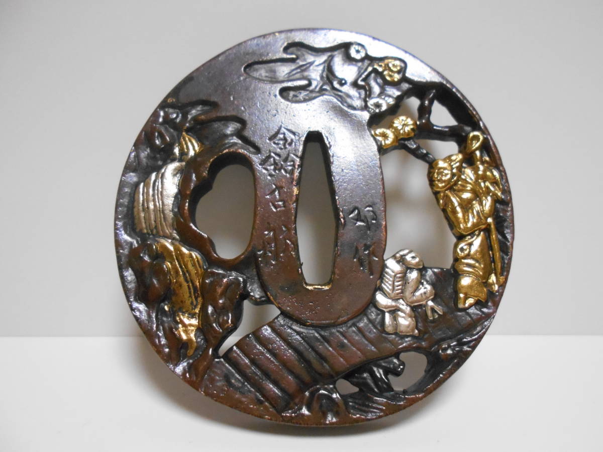 在銘刻印/翁山水図透かし鍔◇検)古舫銅鍔蔵出し透鍔金象嵌銀象嵌鍍金