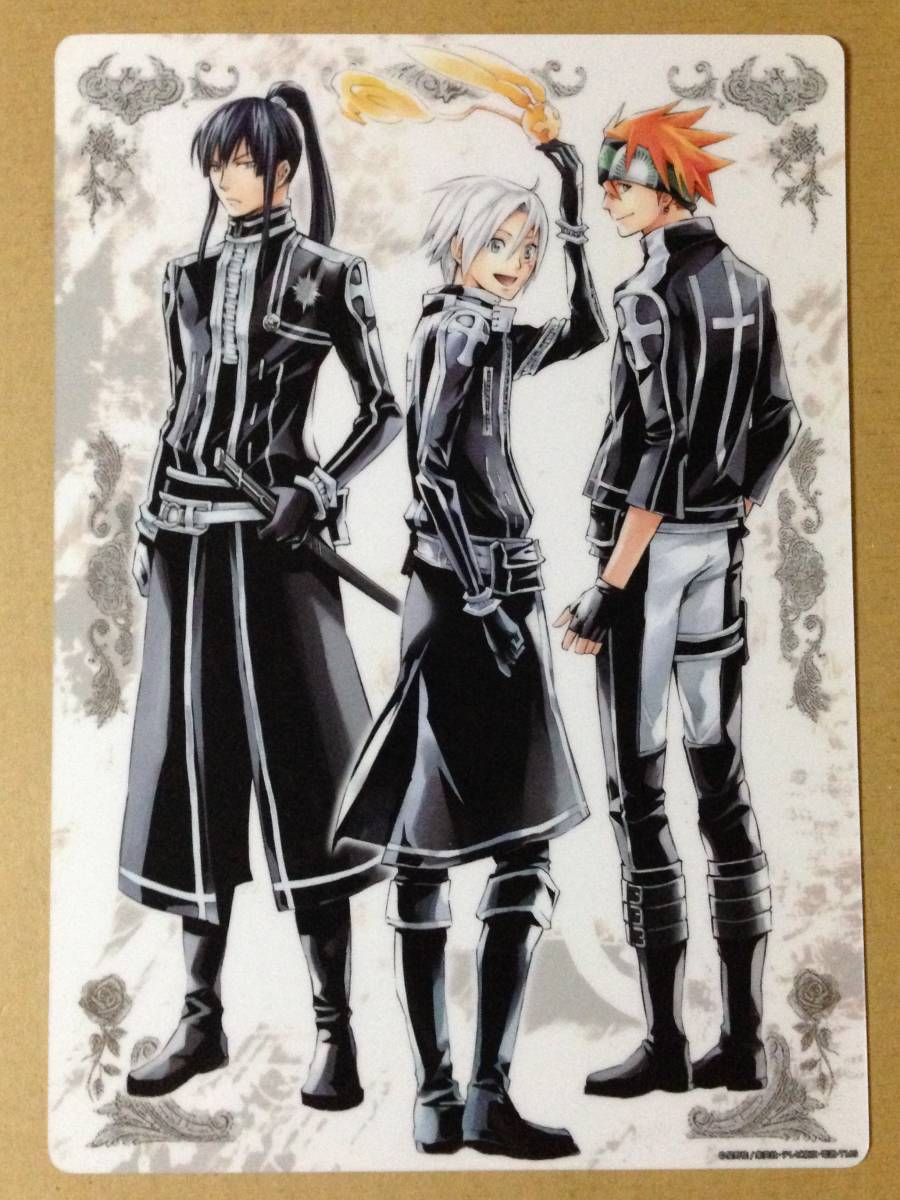 D.Gray-man アレン・ウォーカー セット 06065 KMR D.Gray-man