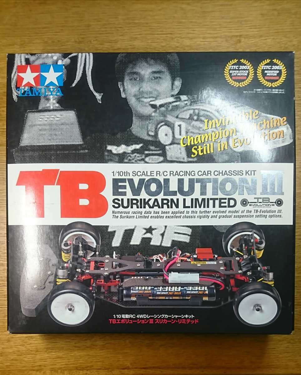 タミヤ TBevolutionⅢ スリカーンリミテッド タミヤ TBevolutionⅢ