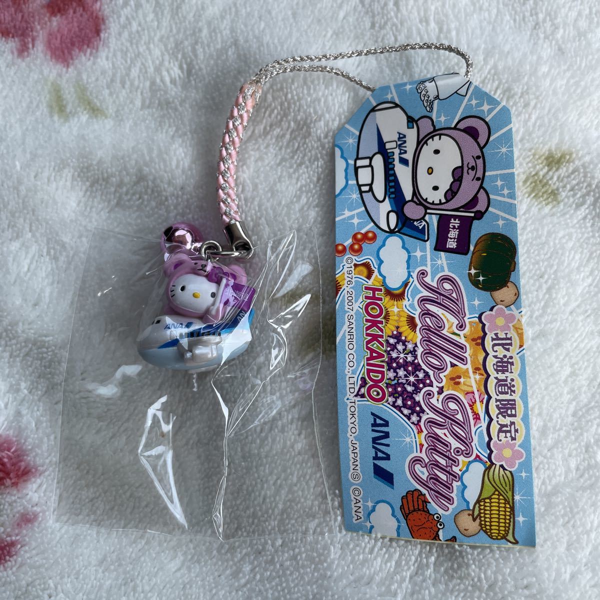 へ*可様 ハローキティ ご当地限定 根付け ストラップ 16個セット 新品