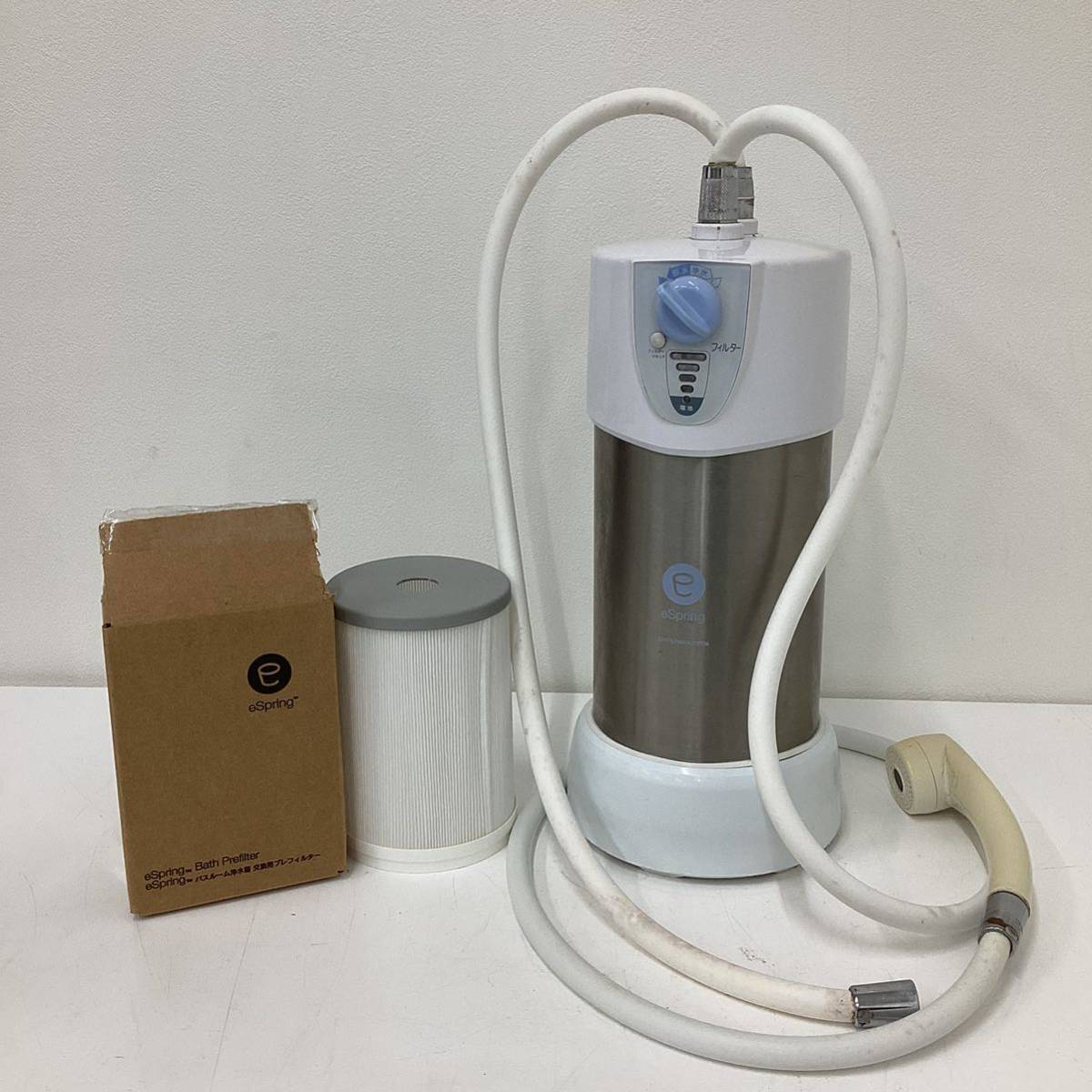 ぶ*こ様 Amway アムウェイ eSpring バスルーム 浄水器交換用フィル ぶ*