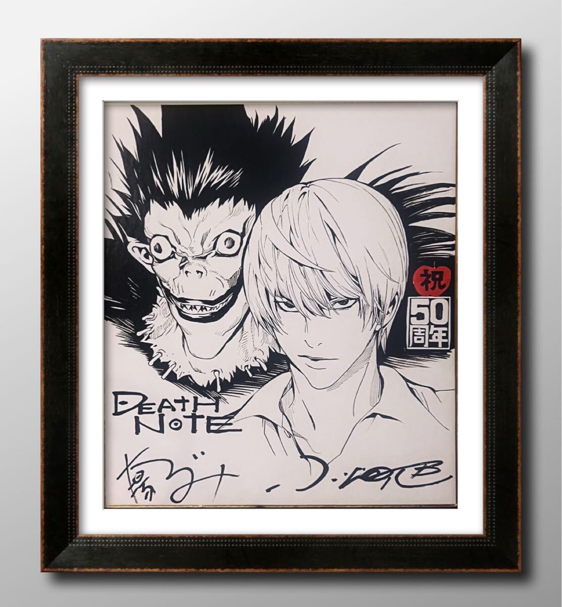 やや傷や汚れあり】サイン色紙 小畑健 『DEATH NOTE』 デスノート 夜神