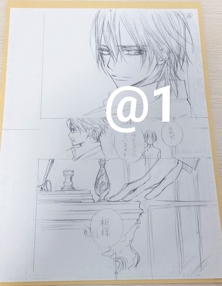 目立った傷や汚れなし】ヴァンパイア騎士 直筆サイン入り 複製原画の