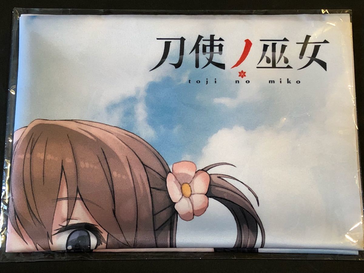 新品】新品未開封 Blu-ray/DVD 刀使ノ巫女 ソフマップ全巻購入特典描き