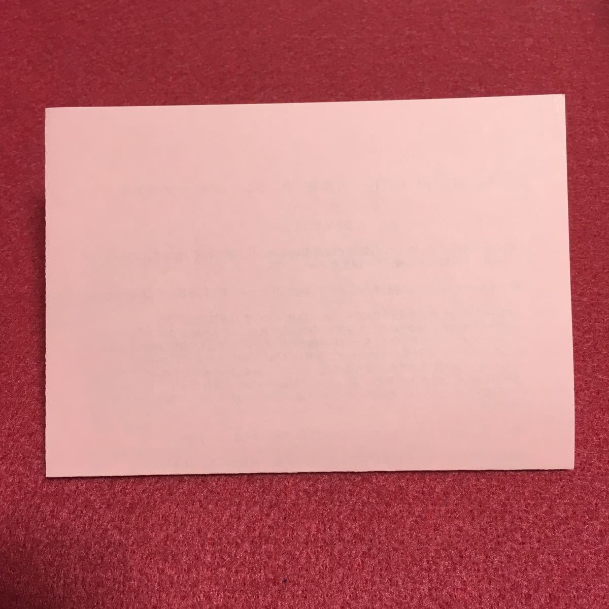 VANQUISH BROTHERS 第参夜 ケンシン ステラワース特典SSペーパーの落札