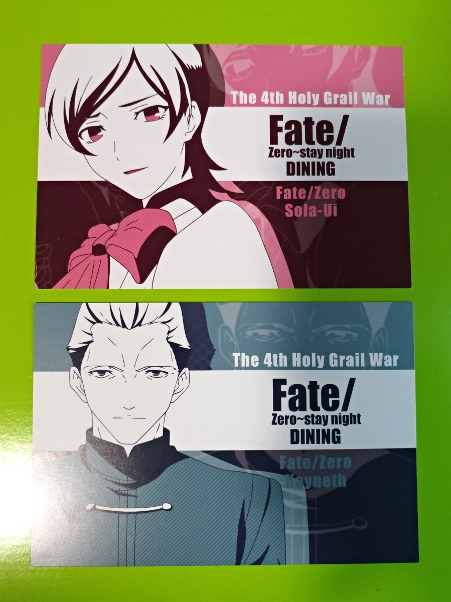 新品】Fate/Zero～stay night DINING ポストカード ランサー陣営