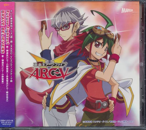 遊戯王 ARC-V 榊遊矢 赤馬 スリーブ ガガガ学園 赤 70枚