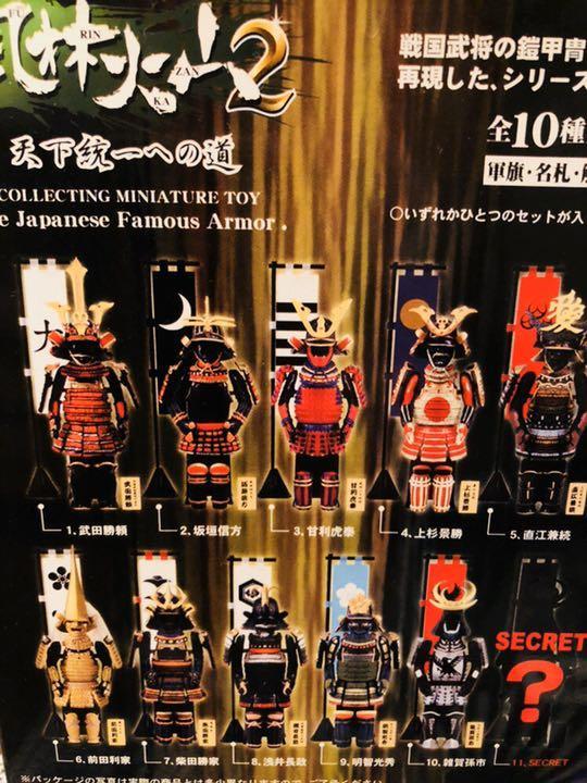 戦国武将 ARMOR SERIES 7セットまとめ売り 戦国武将 ARMOR SERIES 7