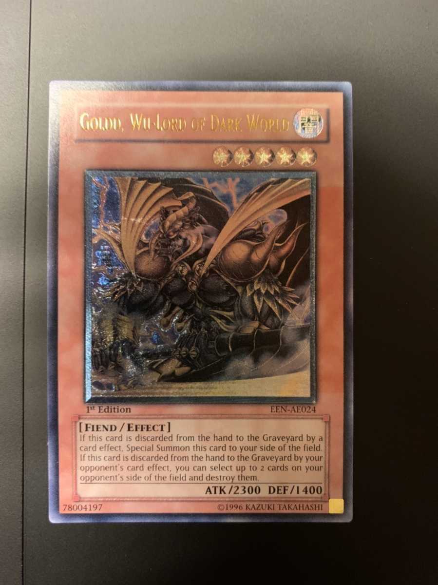 遊戯王 暗黒界の狂王 ブロン 旧アジア版レリーフ 遊戯王 暗黒界の狂王