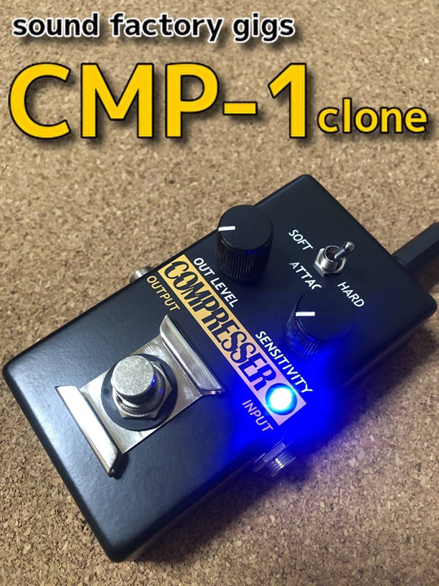 未使用】☆NEWモデル☆CMP-1 clone ハンドメイドコンプレッサー （検索