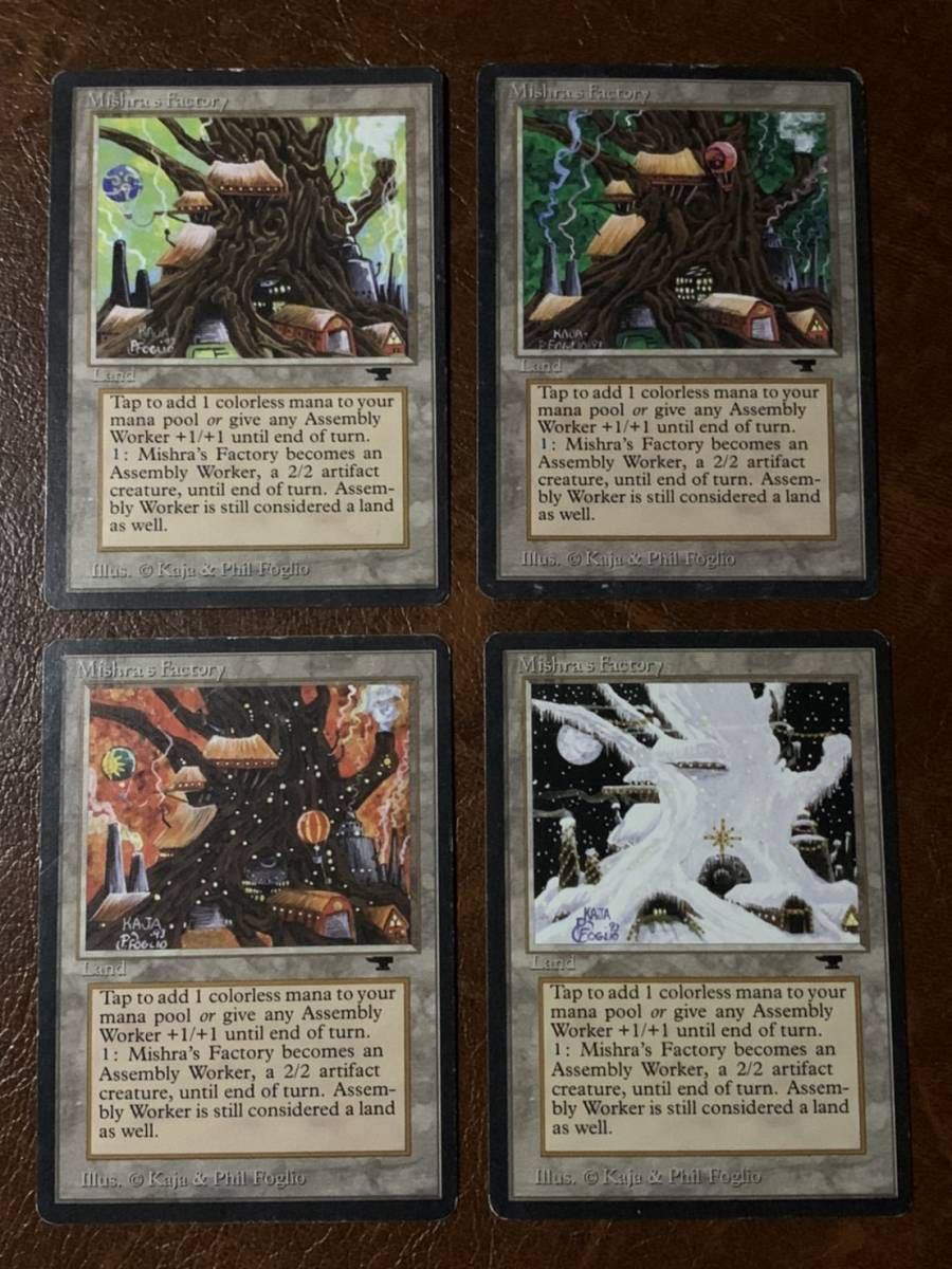 日本語4EDBBミシュラの工廠 4枚セット 日本語4EDBBミシュラの工廠 4枚