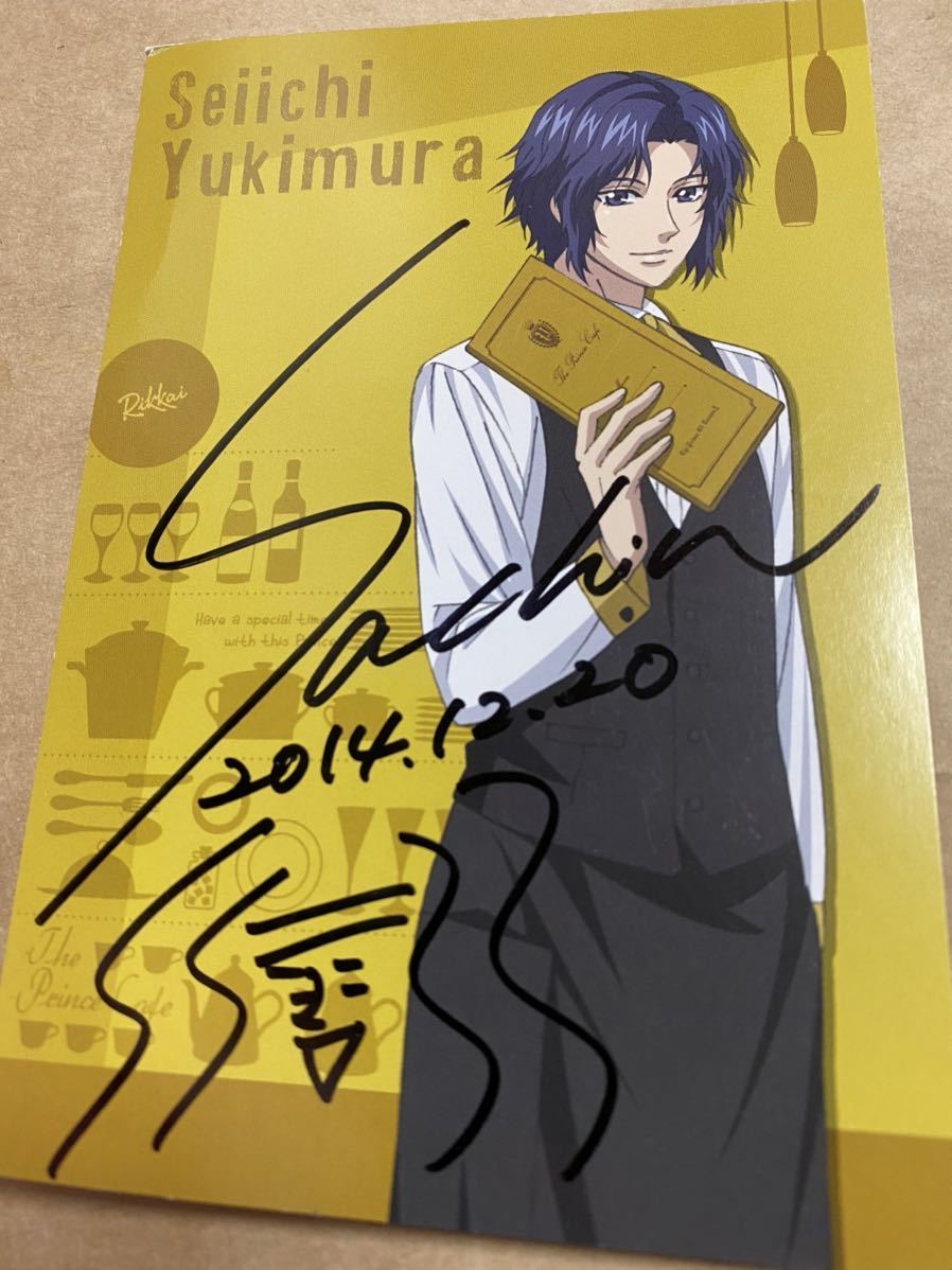 テニスの王子様 ジャンプフェスタ 永井幸子 幸村精市 お渡し会 サイン