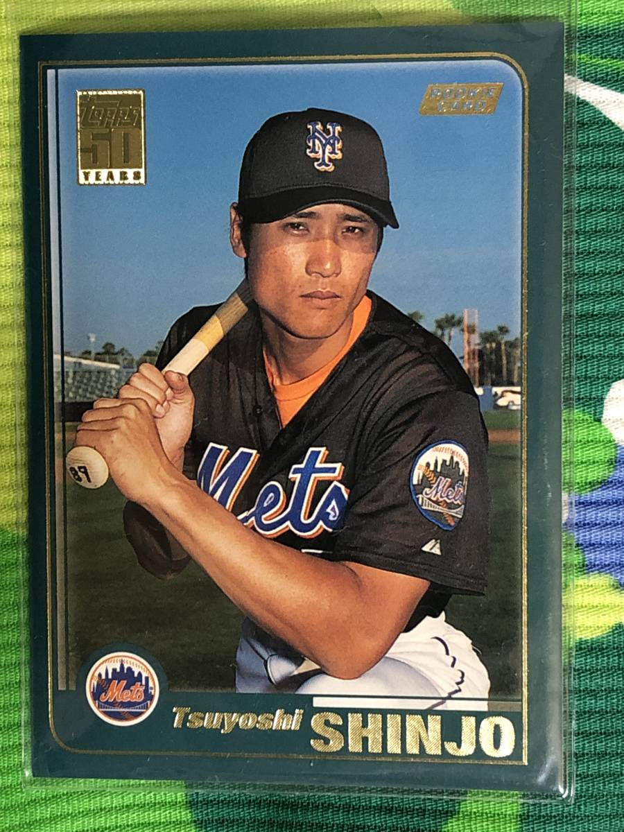 新庄 剛 ルーキーカード ジャージ セット 【公式通販】