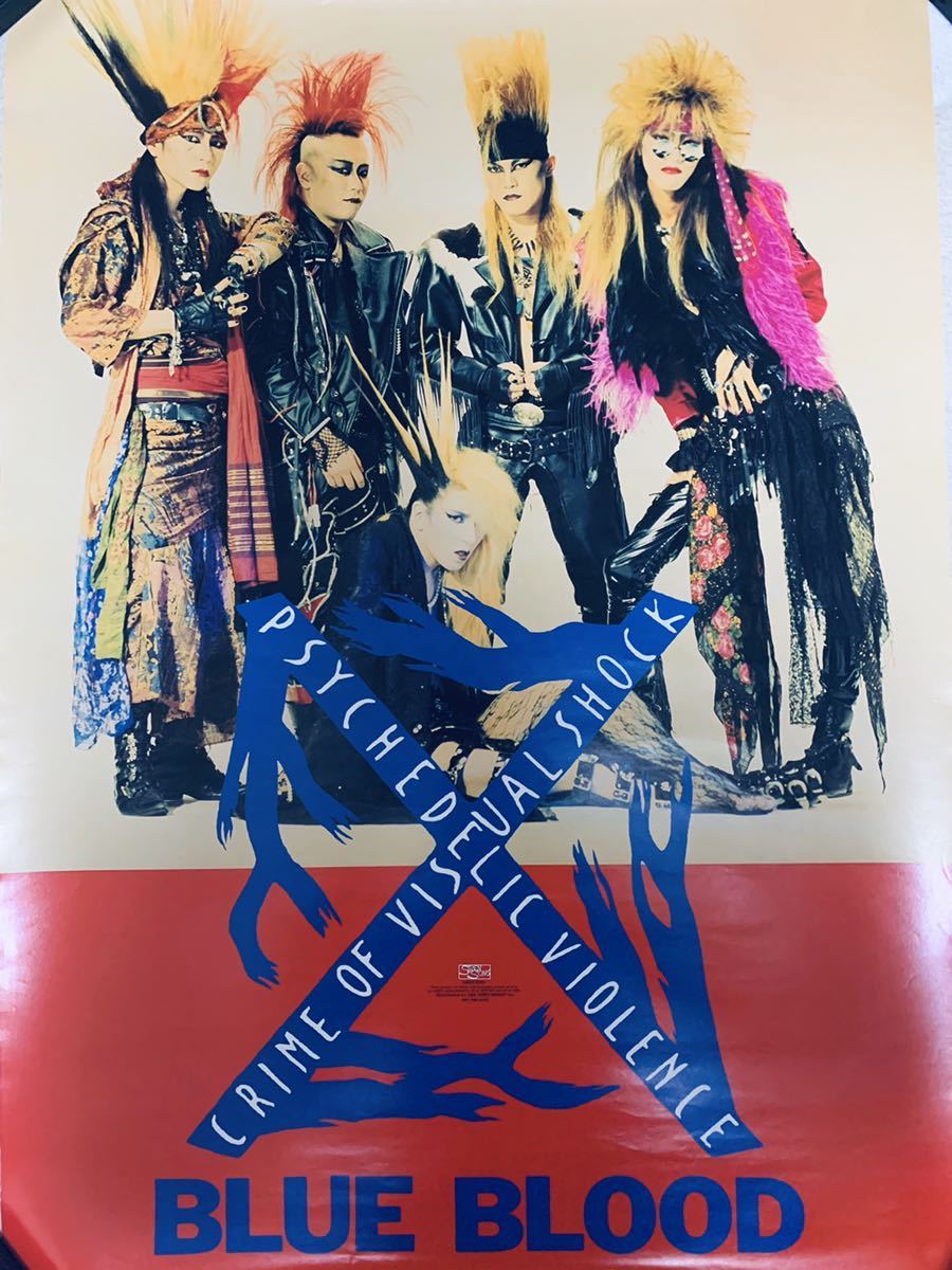 hide B1サイズ 特大ポスター X JAPAN YOSHIKI XJAPAN」 YOSHIKI