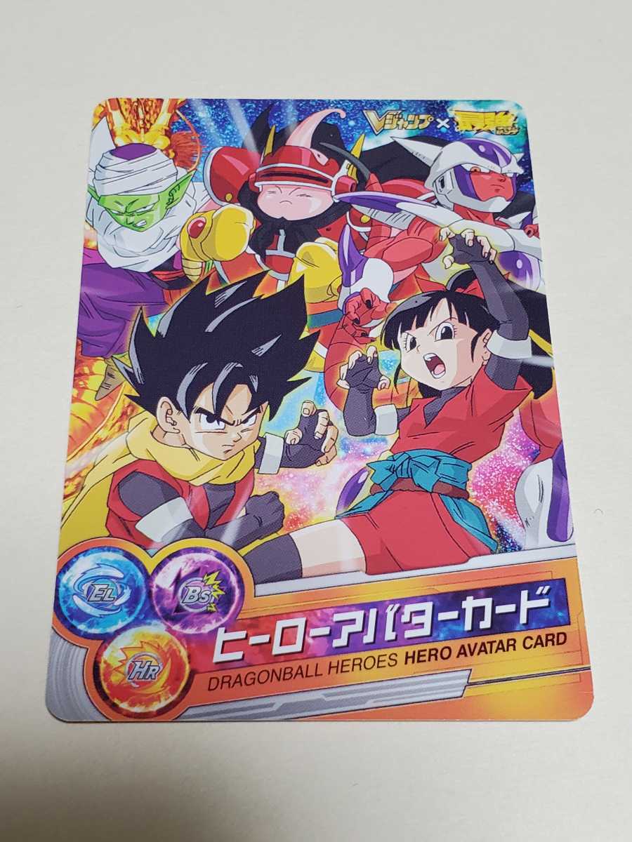 ドラゴンボールヒーローズ 3枚組4セット ドラゴンボール ヒーローズ 他