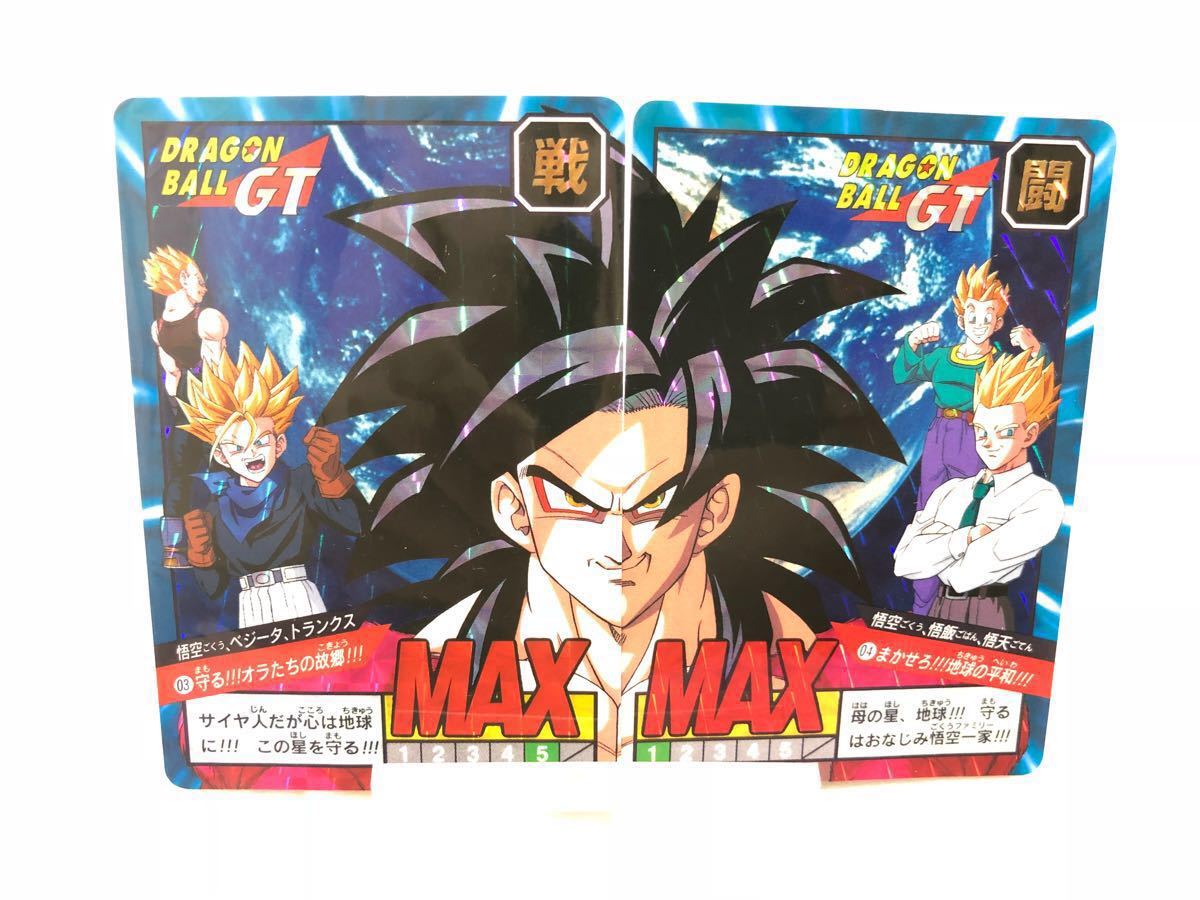 カードダス ドラゴンボールGT 孫悟空 最強変身!!! 01 カードダス
