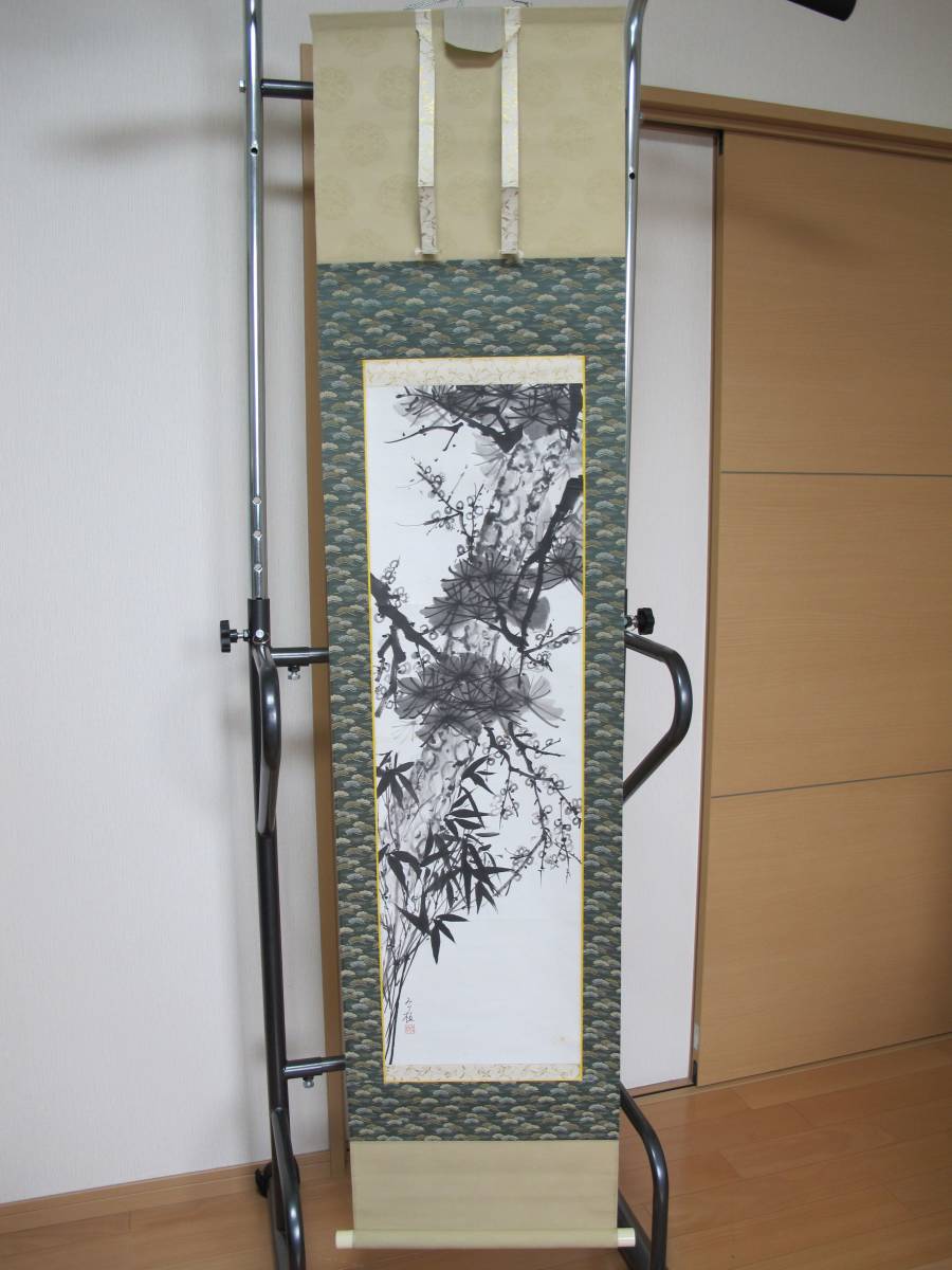 海北友雪掛け軸二重箱入り肉筆京都の老舗表具店表装