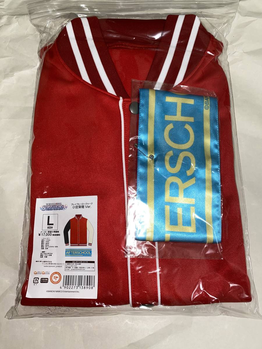 小宮果穂 ブレイブヒーロージャージ