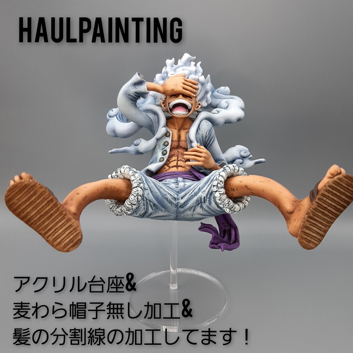 King of Artist トップ チョコレート ワンピース ルフィ 海外限定 King