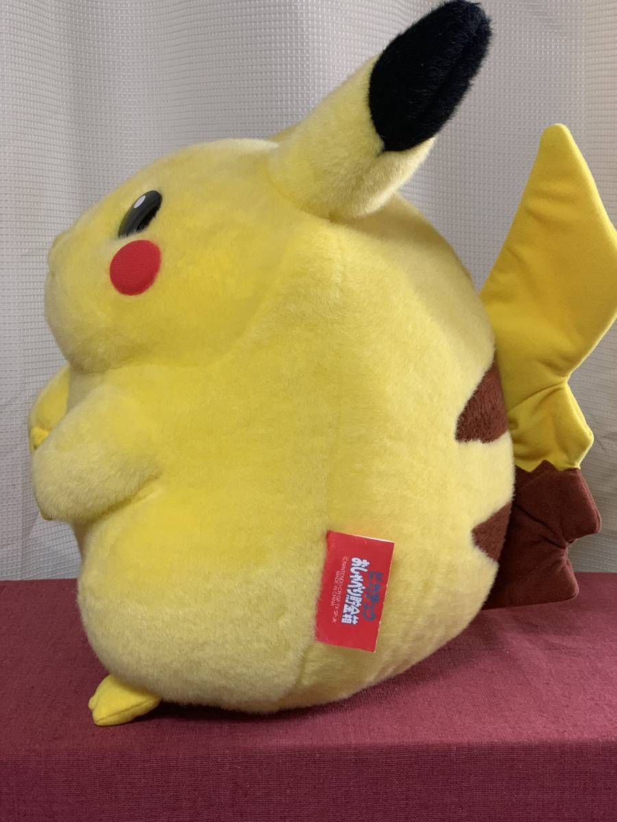 激レア！おしゃべりピカチュウ特大貯金箱 激レア！おしゃべり