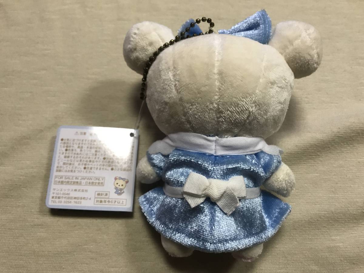 コリラックマ アリス ぶらさげぬいぐるみ タグ付き 不思議の国の