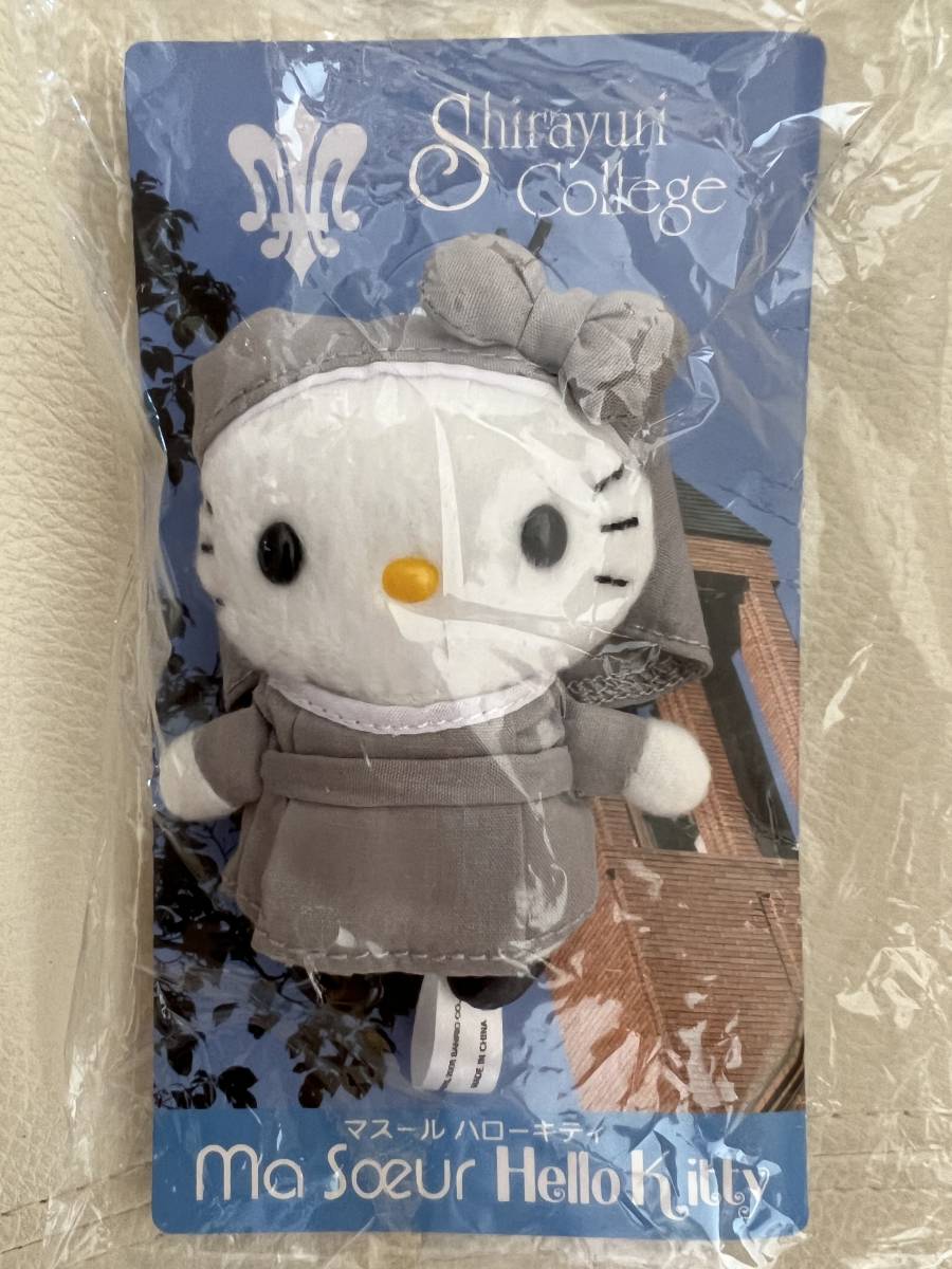 未使用】マスールハローキティ 白百合女子大学の落札情報詳細 - Yahoo