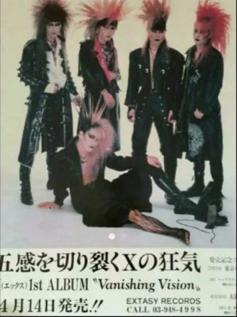 X JAPAN ポスター 五感を切り裂くXの狂気 美品 YOSHIKI HIDE TAIJI