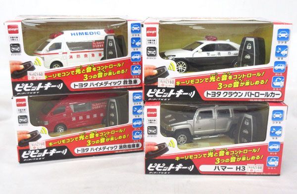 ピピットキー トヨタ ハイメディック 消防車、パトカー、救急車 3台
