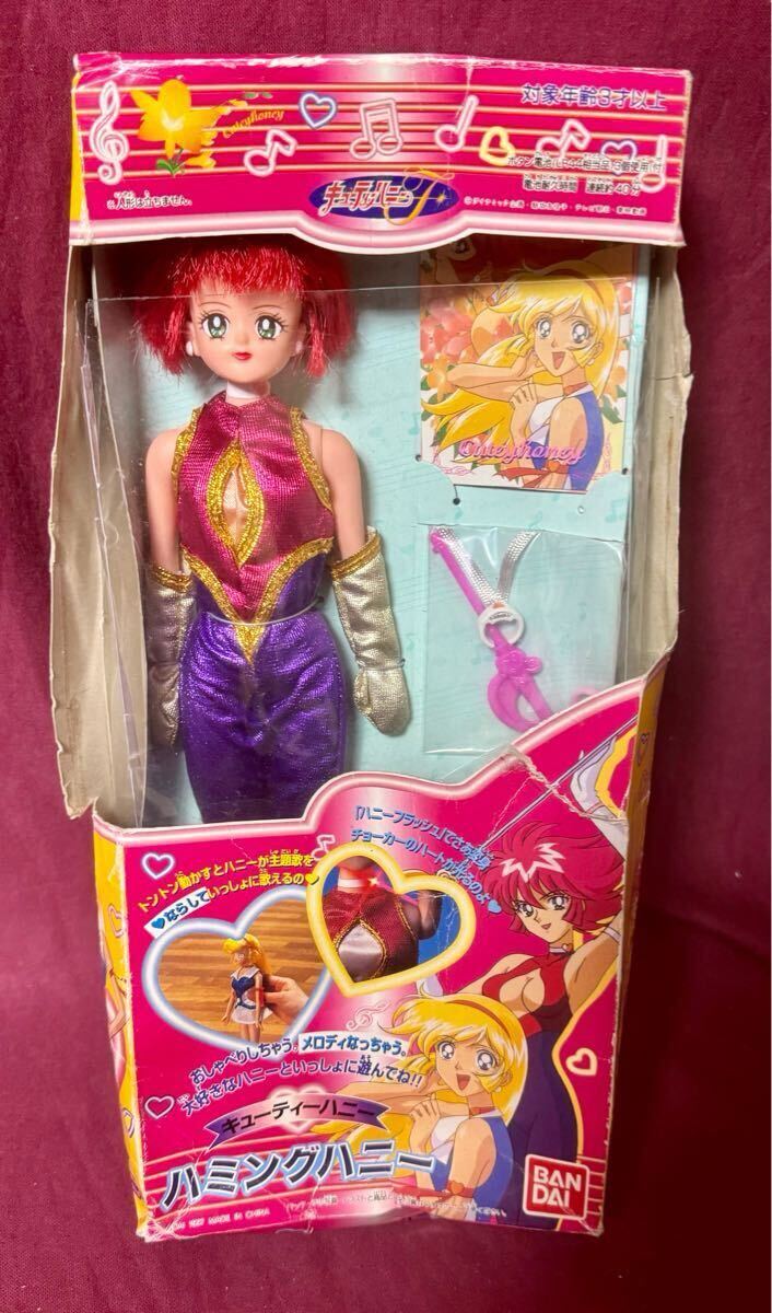 中古】キューティーハニーF カードダス 第1弾 フルコンプ 全24種