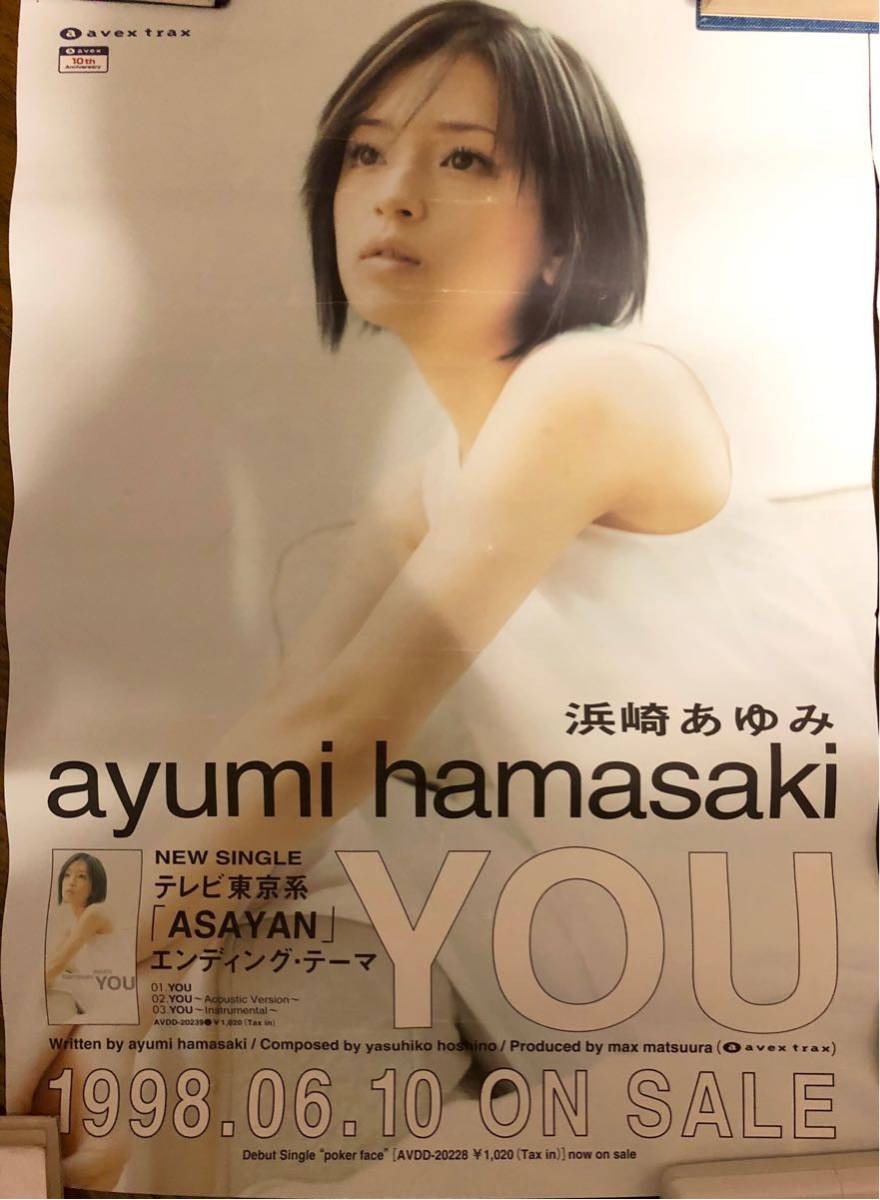 中古】浜崎あゆみ 初期ポスター 2枚セット 2nd 4th single YOU for my