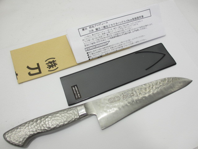 刀舟」 鎚目八角モナカ 自在三徳170ミリ 2点セット 刀舟」 鎚目八角