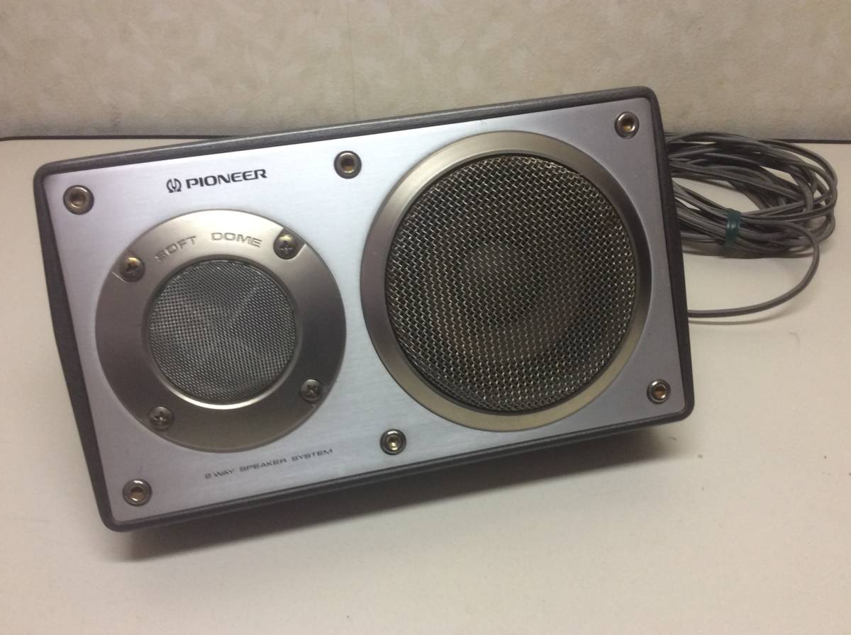 パイオニア PIONEER ロンサムカーボーイ TS-X10 室内保管 スピーカー