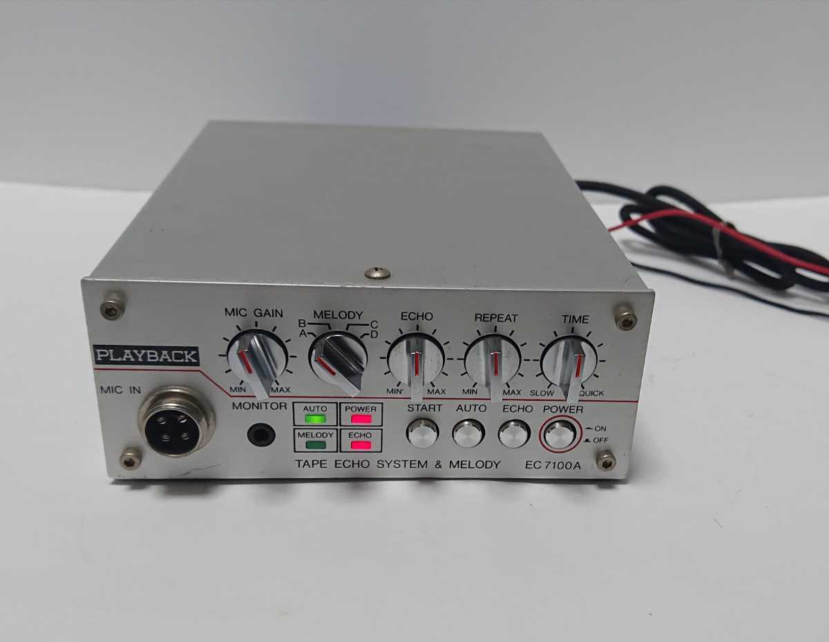 テープ式 エコーチェンバー EC-7100A Yahoo!オークション -「テープ