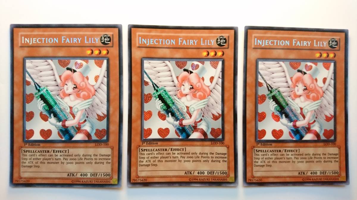 遊戯王 お注射天使リリー アジア版 中国語簡体字 中国限定 25th