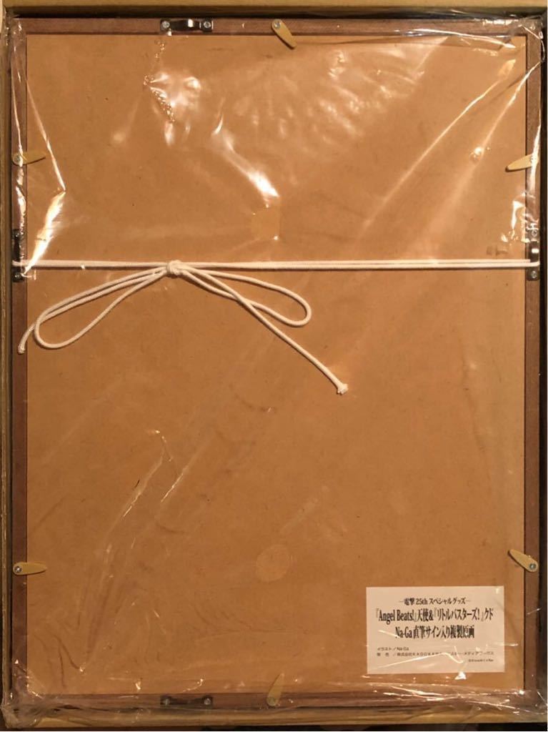 Angel Beats!』天使＆『リトルバスターズ！』クド Na-Ga直筆サイン入り