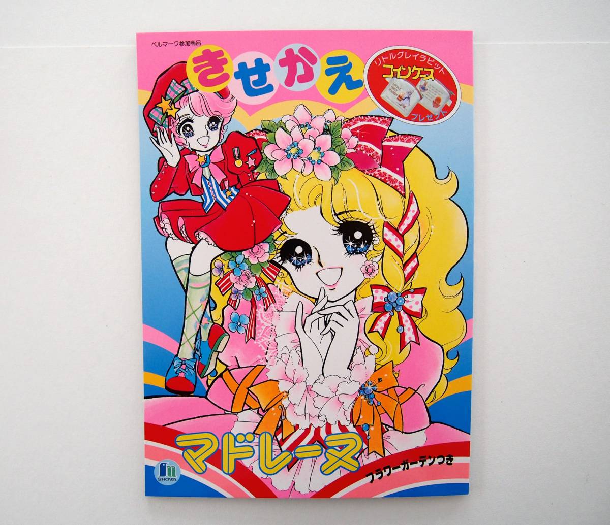 新品】昭和レトロ☆宮本果林／きせかえ人形（紙）「マドレーヌ