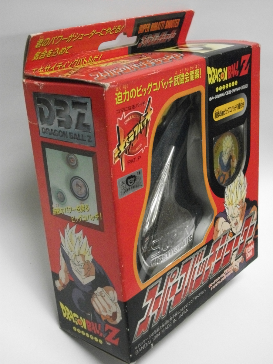 未使用品です】☆バンダイ☆1994年発売☆ドラゴンボールZ キャラ