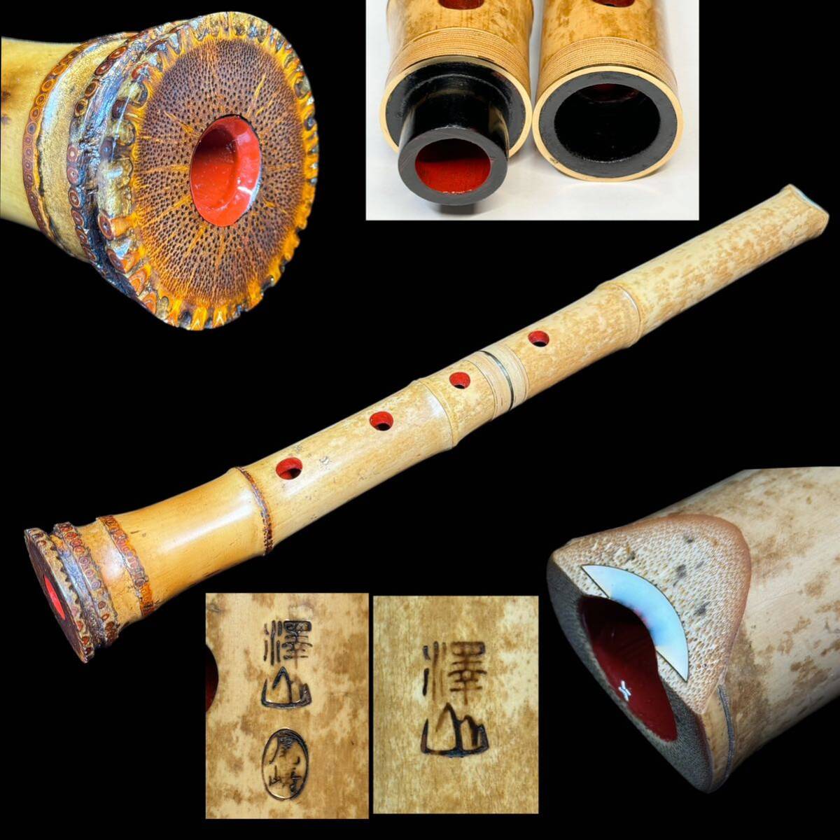 65 値下げ 尺八 一尺八寸管 銘 竹仙？ 【公式通販】