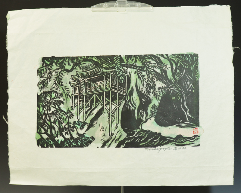 中古】長谷川富三郎（無弟）作*木版画 “投入堂”の落札情報詳細 - Yahoo