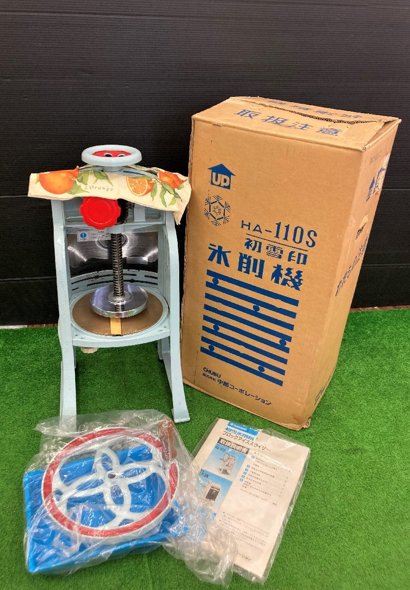 未使用に近い】影取町店【中古品】T-0759【初雪 Hatsuyuki かき氷機 HA