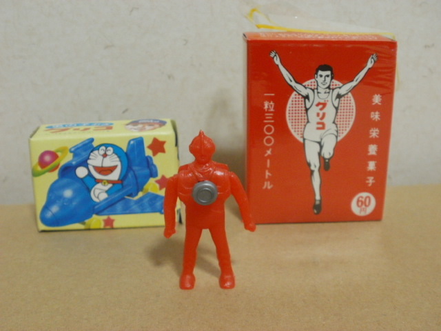 グリコ おまけ ウルトラマン 食玩