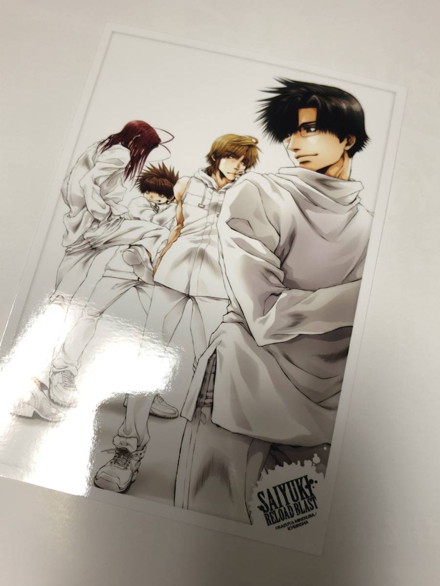 新品】AGF2019 最遊記RELOAD BLAST 三蔵一行ブロマイドコレクション弐