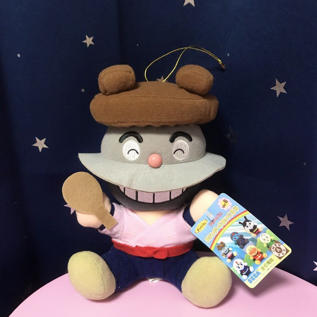 新品】未使用☆レトロ かまめしどん ぬいぐるみ 2003 アンパンマン